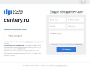 Учебный центр