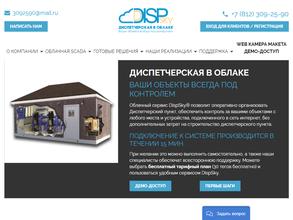 Компания промышленной автоматизации