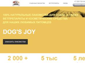 Dogsjoy в Казань