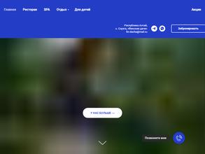 Финские дачи