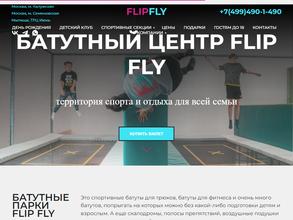 Flip&fly