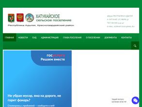 Администрация