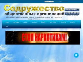 Преодоление