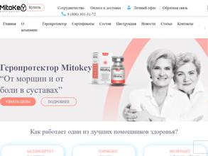 НИИ Биотехнологии Митокей