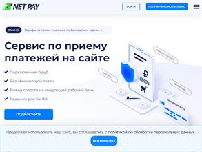 Net Pay