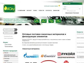 Oil сity