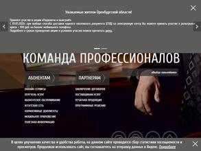 Система город