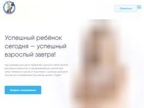 Профессор Зайцев