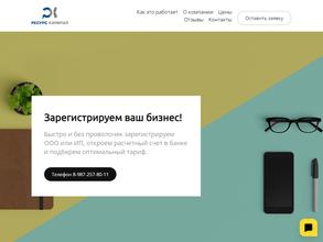 Ресурс Капитал