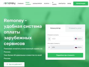 Remoney.ru