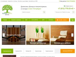 Русская фанера СПБ