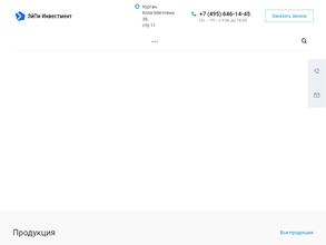 ЭйПи Инвестмент