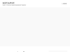 Кабинет психолога