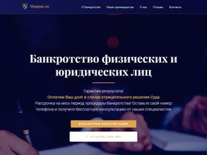 Адвокат Матвеев А.А.