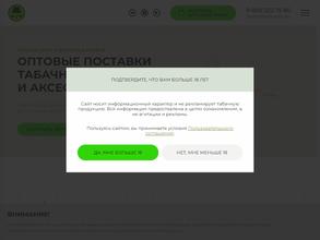 Табацкий премиум