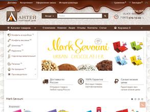 Торговый дом Антей+