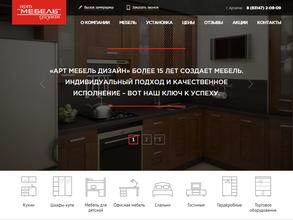 Арт мебель дизайн