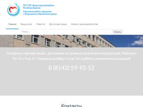 Центр социальной работы Республики Карелия