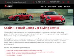 Car Styling Service