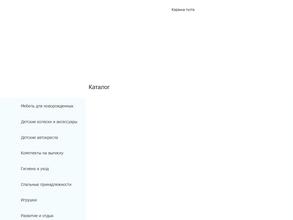 Детки Конфетки