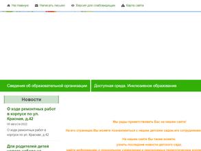 Дюймовочка