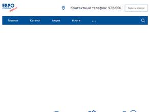 Ваш специалист