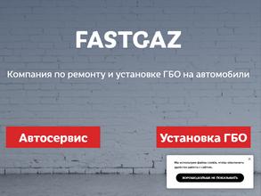 Fastgaz