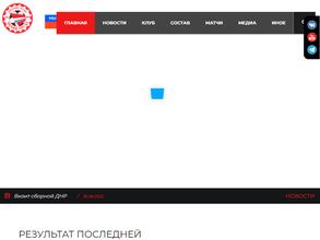 Знамя Труда