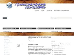 Возрождение