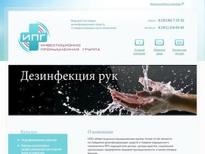 ИПГ