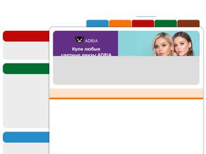 Служба доставки контактных линз и растворов