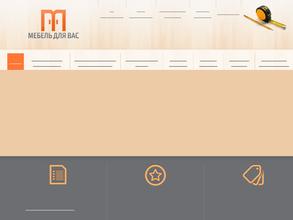Мебель для Вас