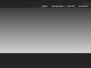 АлтайУголь