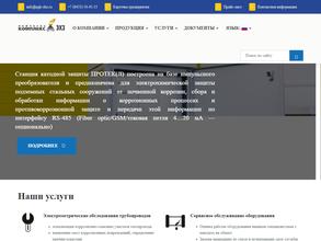 Нефтегазкомплекс-ЭХЗ