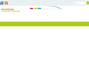 Парк культуры и отдыха Волжский