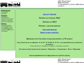 Новый Город