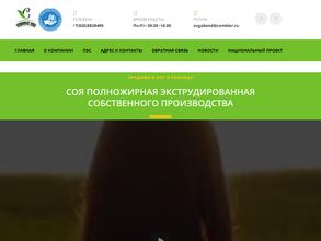 Славянский союз