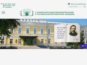 Дворец Алфераки Н.Д.