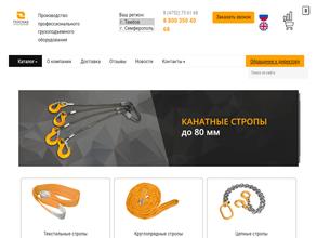 ТамбовТехСнаб