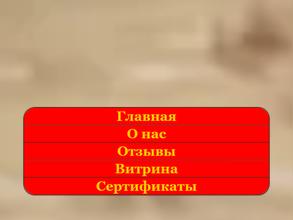 Тульский пряник заводской