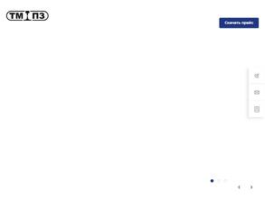 Тульский МеталлоПрокатный