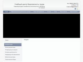 Пожкомплект