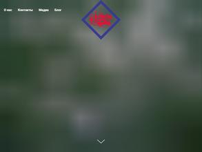 ВерхнекамТИСИз