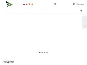 Первый фторопластовый завод