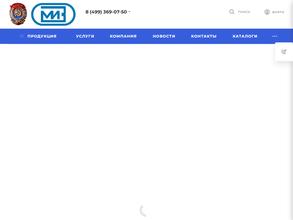 Московский инструментальный завод