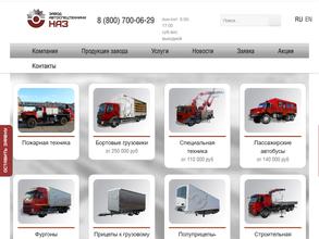 Завод автоспецтехники