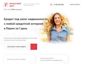 Финансовый центр