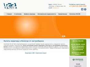 Горстройзаказчик