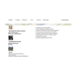 Омсккровля