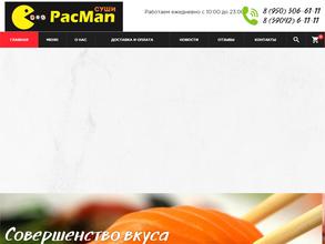 PacMan в Саяногорск